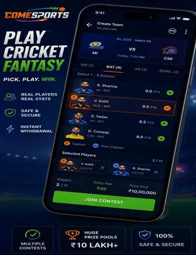 Pp11 (pp 11 casino) fantasy cricket & matchday visual 2